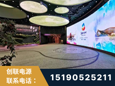 东宁-2019北京世界园艺博览会大屏项目