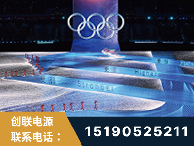 东宁-2022北京冬奥会