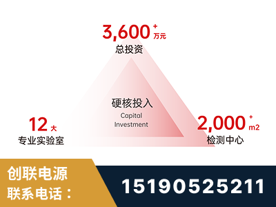 东宁-研发创新能力强